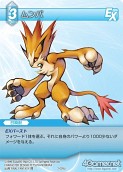 画像ギャラリー No.028のサムネイル画像 / 本日発売の「ファイナルファンタジー・トレーディングカードゲーム」第2弾「ChapterII」のカードを一挙掲載