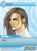 画像ギャラリー No.030のサムネイル画像 / 本日発売の「ファイナルファンタジー・トレーディングカードゲーム」第2弾「ChapterII」のカードを一挙掲載