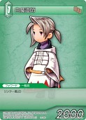画像ギャラリー No.036のサムネイル画像 / 本日発売の「ファイナルファンタジー・トレーディングカードゲーム」第2弾「ChapterII」のカードを一挙掲載