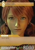 画像ギャラリー No.047のサムネイル画像 / 本日発売の「ファイナルファンタジー・トレーディングカードゲーム」第2弾「ChapterII」のカードを一挙掲載