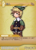 画像ギャラリー No.050のサムネイル画像 / 本日発売の「ファイナルファンタジー・トレーディングカードゲーム」第2弾「ChapterII」のカードを一挙掲載