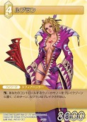 画像ギャラリー No.060のサムネイル画像 / 本日発売の「ファイナルファンタジー・トレーディングカードゲーム」第2弾「ChapterII」のカードを一挙掲載