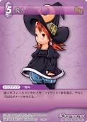 画像ギャラリー No.075のサムネイル画像 / 本日発売の「ファイナルファンタジー・トレーディングカードゲーム」第2弾「ChapterII」のカードを一挙掲載