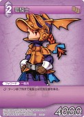 画像ギャラリー No.077のサムネイル画像 / 本日発売の「ファイナルファンタジー・トレーディングカードゲーム」第2弾「ChapterII」のカードを一挙掲載