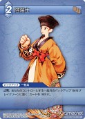 画像ギャラリー No.079のサムネイル画像 / 本日発売の「ファイナルファンタジー・トレーディングカードゲーム」第2弾「ChapterII」のカードを一挙掲載