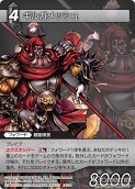 画像ギャラリー No.096のサムネイル画像 / 本日発売の「ファイナルファンタジー・トレーディングカードゲーム」第2弾「ChapterII」のカードを一挙掲載