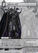 画像ギャラリー No.097のサムネイル画像 / 本日発売の「ファイナルファンタジー・トレーディングカードゲーム」第2弾「ChapterII」のカードを一挙掲載
