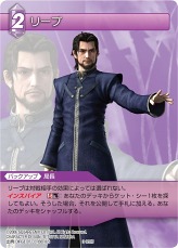 画像ギャラリー No.027のサムネイル画像 / 「ファイナルファンタジー・トレーディングカードゲーム」，Chapter IIIの「エントリーセット」「ブースターパック」が9月2日に発売