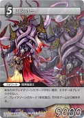 画像ギャラリー No.024のサムネイル画像 / 「FF-TCG」第3弾「ChapterIII」が本日発売。「クラウド」「セフィロス」シンボルマークのカードスリーブも新登場