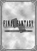 画像ギャラリー No.025のサムネイル画像 / 「FF-TCG」第3弾「ChapterIII」が本日発売。「クラウド」「セフィロス」シンボルマークのカードスリーブも新登場