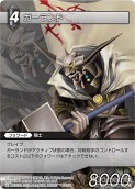 画像ギャラリー No.027のサムネイル画像 / 「FF-TCG」第3弾「ChapterIII」が本日発売。「クラウド」「セフィロス」シンボルマークのカードスリーブも新登場