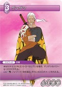 画像ギャラリー No.034のサムネイル画像 / 「FF-TCG」第3弾「ChapterIII」が本日発売。「クラウド」「セフィロス」シンボルマークのカードスリーブも新登場