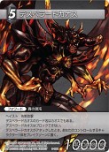 画像ギャラリー No.042のサムネイル画像 / 「FF-TCG」第3弾「ChapterIII」が本日発売。「クラウド」「セフィロス」シンボルマークのカードスリーブも新登場