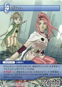 画像ギャラリー No.058のサムネイル画像 / 「FF-TCG」第3弾「ChapterIII」が本日発売。「クラウド」「セフィロス」シンボルマークのカードスリーブも新登場