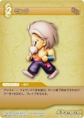 画像ギャラリー No.059のサムネイル画像 / 「FF-TCG」第3弾「ChapterIII」が本日発売。「クラウド」「セフィロス」シンボルマークのカードスリーブも新登場