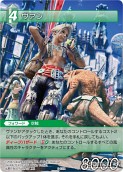 画像ギャラリー No.067のサムネイル画像 / 「FF-TCG」第3弾「ChapterIII」が本日発売。「クラウド」「セフィロス」シンボルマークのカードスリーブも新登場