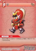 画像ギャラリー No.073のサムネイル画像 / 「FF-TCG」第3弾「ChapterIII」が本日発売。「クラウド」「セフィロス」シンボルマークのカードスリーブも新登場