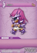 画像ギャラリー No.074のサムネイル画像 / 「FF-TCG」第3弾「ChapterIII」が本日発売。「クラウド」「セフィロス」シンボルマークのカードスリーブも新登場