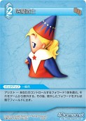 画像ギャラリー No.083のサムネイル画像 / 「FF-TCG」第3弾「ChapterIII」が本日発売。「クラウド」「セフィロス」シンボルマークのカードスリーブも新登場