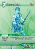 画像ギャラリー No.095のサムネイル画像 / 「FF-TCG」第3弾「ChapterIII」が本日発売。「クラウド」「セフィロス」シンボルマークのカードスリーブも新登場