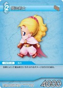 画像ギャラリー No.101のサムネイル画像 / 「FF-TCG」第3弾「ChapterIII」が本日発売。「クラウド」「セフィロス」シンボルマークのカードスリーブも新登場