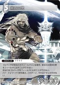 画像ギャラリー No.103のサムネイル画像 / 「FF-TCG」第3弾「ChapterIII」が本日発売。「クラウド」「セフィロス」シンボルマークのカードスリーブも新登場
