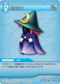 画像ギャラリー No.104のサムネイル画像 / 「FF-TCG」第3弾「ChapterIII」が本日発売。「クラウド」「セフィロス」シンボルマークのカードスリーブも新登場