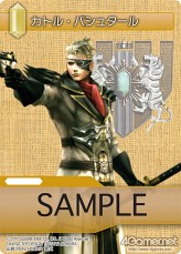 画像ギャラリー No.006のサムネイル画像 / 「FF-TCG」,「零式」キャラクターも参戦の第4弾「ChapterIV」が12月22日発売決定。公式サプライセットもまもなく登場