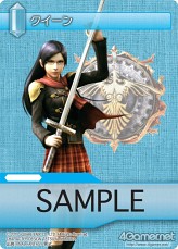 画像ギャラリー No.007のサムネイル画像 / 「FF-TCG」,「零式」キャラクターも参戦の第4弾「ChapterIV」が12月22日発売決定。公式サプライセットもまもなく登場