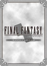 画像ギャラリー No.008のサムネイル画像 / 「FF-TCG」,「零式」キャラクターも参戦の第4弾「ChapterIV」が12月22日発売決定。公式サプライセットもまもなく登場