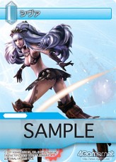 画像ギャラリー No.010のサムネイル画像 / 「FF-TCG」,「零式」キャラクターも参戦の第4弾「ChapterIV」が12月22日発売決定。公式サプライセットもまもなく登場