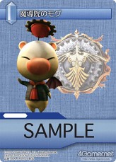 画像ギャラリー No.012のサムネイル画像 / 「FF-TCG」,「零式」キャラクターも参戦の第4弾「ChapterIV」が12月22日発売決定。公式サプライセットもまもなく登場