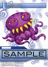 画像ギャラリー No.002のサムネイル画像 / 「FF-TCG」,第5弾「ChapterV」が3月30日に発売。「FFXIII-2」「シアトリズム」「FFXI」が新たに参戦,キャラクターカードに“モンスター”が登場