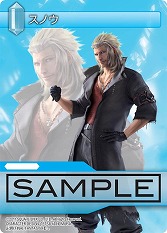 画像ギャラリー No.003のサムネイル画像 / 「FF-TCG」,第5弾「ChapterV」が3月30日に発売。「FFXIII-2」「シアトリズム」「FFXI」が新たに参戦,キャラクターカードに“モンスター”が登場
