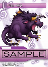 画像ギャラリー No.004のサムネイル画像 / 「FF-TCG」,第5弾「ChapterV」が3月30日に発売。「FFXIII-2」「シアトリズム」「FFXI」が新たに参戦,キャラクターカードに“モンスター”が登場