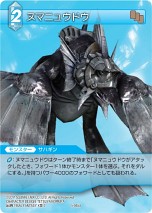 画像ギャラリー No.009のサムネイル画像 / 「FF-TCG」，第5弾「ChapterV」に「ファイナルファンタジーVI」参戦。キャンペーン情報や新要素なども公開