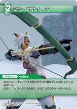 画像ギャラリー No.010のサムネイル画像 / 「FF-TCG」，第5弾「ChapterV」に「ファイナルファンタジーVI」参戦。キャンペーン情報や新要素なども公開