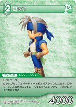 画像ギャラリー No.011のサムネイル画像 / 「FF-TCG」，第5弾「ChapterV」に「ファイナルファンタジーVI」参戦。キャンペーン情報や新要素なども公開