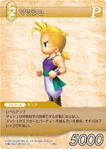 画像ギャラリー No.012のサムネイル画像 / 「FF-TCG」，第5弾「ChapterV」に「ファイナルファンタジーVI」参戦。キャンペーン情報や新要素なども公開