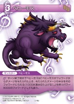 画像ギャラリー No.014のサムネイル画像 / 「FF-TCG」，第5弾「ChapterV」に「ファイナルファンタジーVI」参戦。キャンペーン情報や新要素なども公開