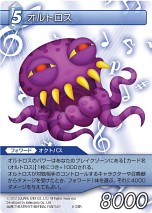 画像ギャラリー No.016のサムネイル画像 / 「FF-TCG」，第5弾「ChapterV」に「ファイナルファンタジーVI」参戦。キャンペーン情報や新要素なども公開