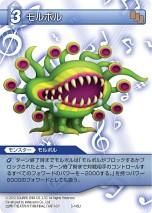 画像ギャラリー No.017のサムネイル画像 / 「FF-TCG」，第5弾「ChapterV」に「ファイナルファンタジーVI」参戦。キャンペーン情報や新要素なども公開