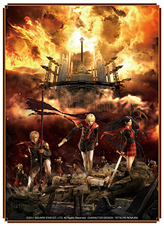 画像ギャラリー No.009のサムネイル画像 / 「FF-TCG」,「ブースターパック ChapterVI」を6月22日に発売。今回は「ファイナルファンタジータクティクス アドバンス」が参戦