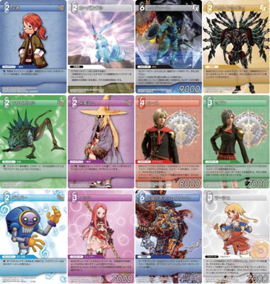 画像ギャラリー No.003のサムネイル画像 / 「FF-TCG」の第6弾「ChapterVI」は明日発売。「ファイナルファンタジータクティクス アドバンス」が参戦を果たす最新パックの内容をチェック