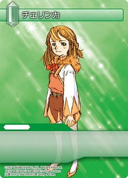 画像ギャラリー No.004のサムネイル画像 / 「FF-TCG」，第7弾「ChapterVII」のブースターパックが9月28日に発売