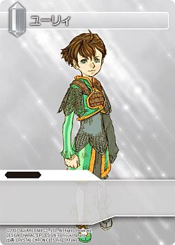 画像ギャラリー No.005のサムネイル画像 / 「FF-TCG」，第7弾「ChapterVII」のブースターパックが9月28日に発売