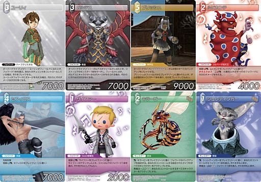 画像ギャラリー No.001のサムネイル画像 / 「FF-TCG」第7弾「ChapterVII」と「FF25周年記念デッキセット」が本日発売