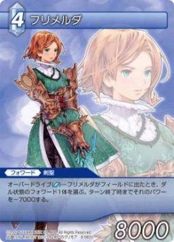 画像ギャラリー No.008のサムネイル画像 / 「FF-TCG」の「ChapterVIII」に収録されるタイトルと一部カードが公開