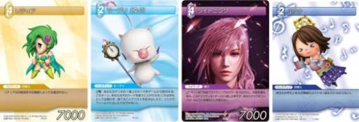 画像ギャラリー No.005のサムネイル画像 / 「FF-TCG」のブースターパック「ChapterVIII」が本日発売に