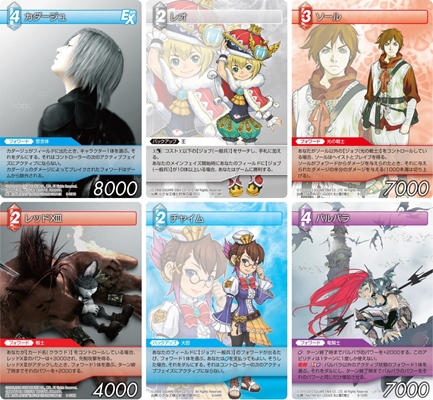 画像ギャラリー No.005のサムネイル画像 / 「FF-TCG」ChapterIXに収録のタイトルや新カード「アイテム」の情報を公開
